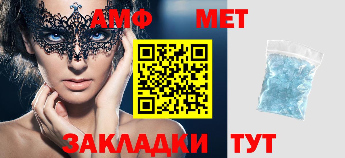 Amphetamine 97% Гагарин