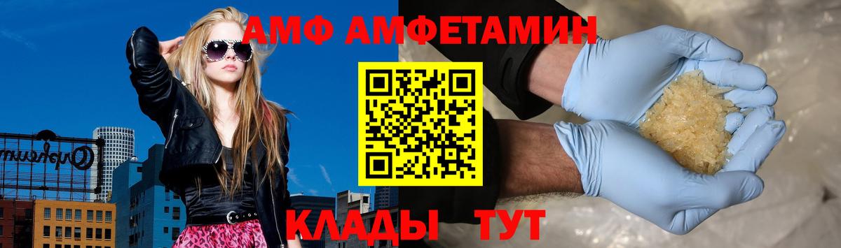 Amphetamine 98%  Amphetamine  Гагарин 