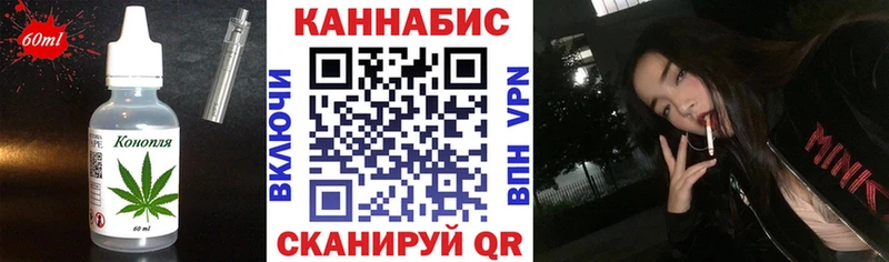 Печенье с ТГК марихуана Гагарин