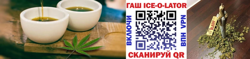 где продают наркотики  hydra как зайти  Печенье с ТГК конопля  Гагарин 