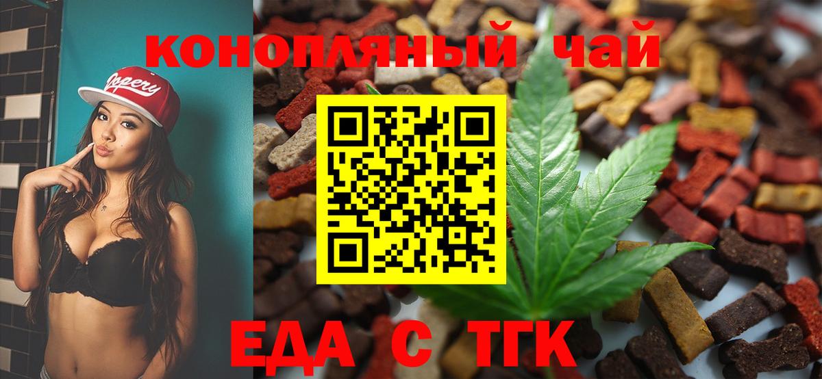 Мефедрон кристаллы  ГАШИШ  COCAIN  Меф  Гагарин  МАРИХУАНА  Вход с VPN 
