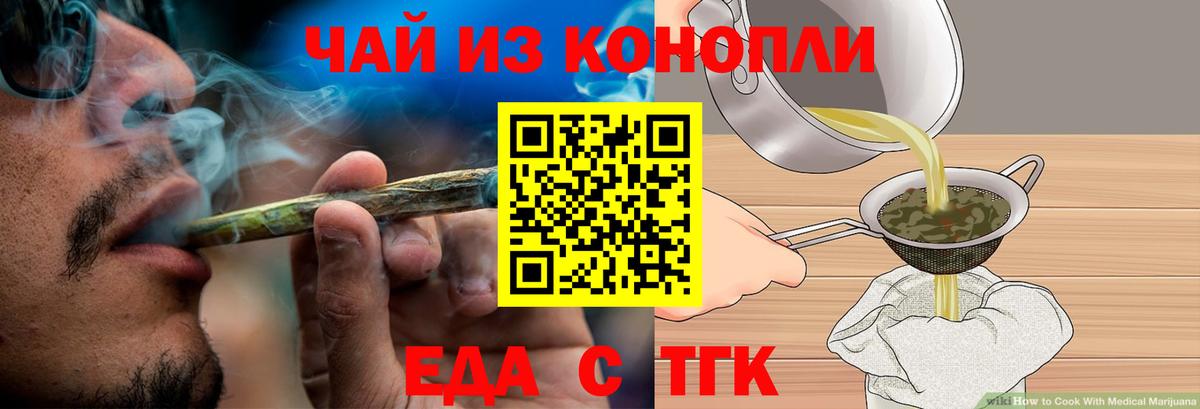 Гагарин  Cannafood марихуана  Вход с VPN 