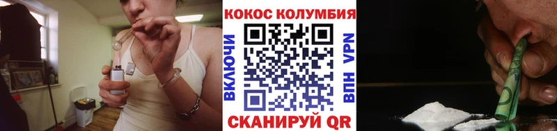 КОКАИН FishScale  Гагарин 