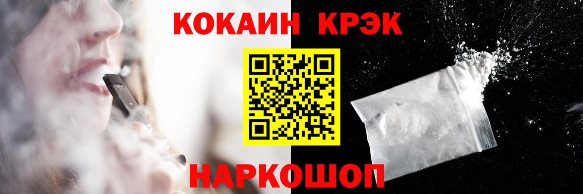 Cocaine Эквадор  Гагарин  Cocaine  КОКАИН Перу 