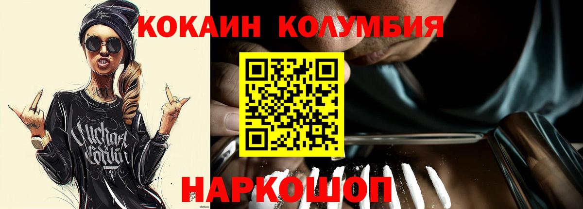 КОКАИН Эквадор Гагарин