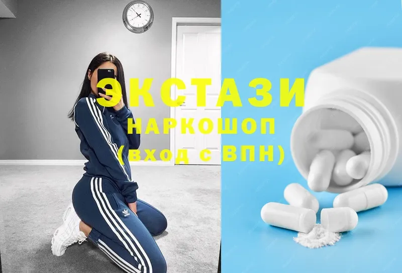 Экстази 300 mg  где купить наркотик  Гагарин 