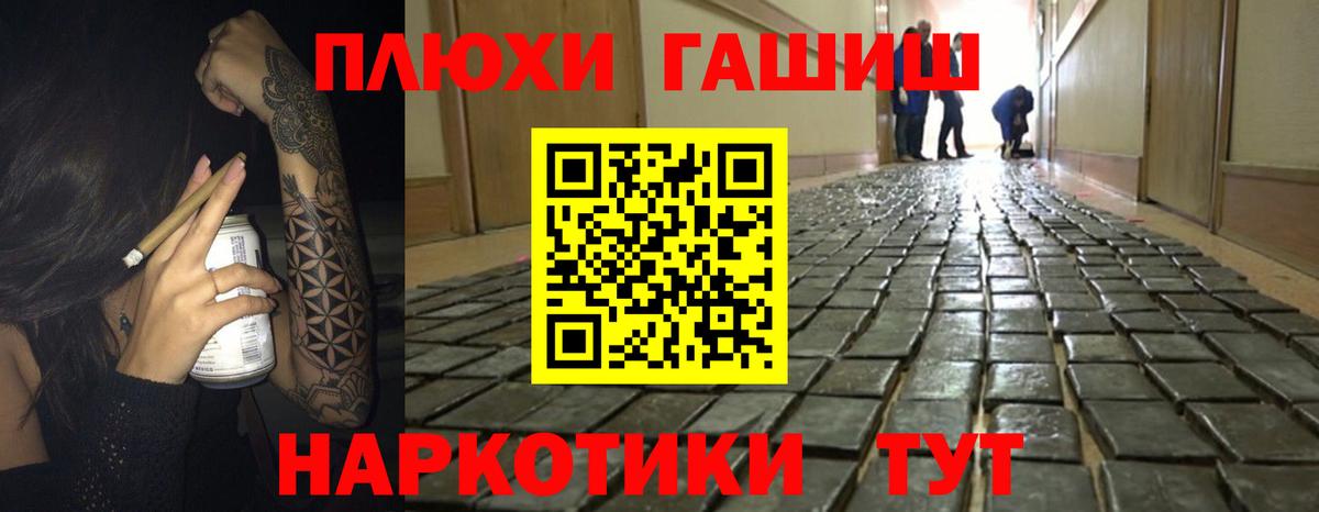 Гарик  Гагарин  Марихуана  НБОМе  Канабис  Кокаин  Вход с VPN  Продажа наркотиков  Мяу-Мяу 