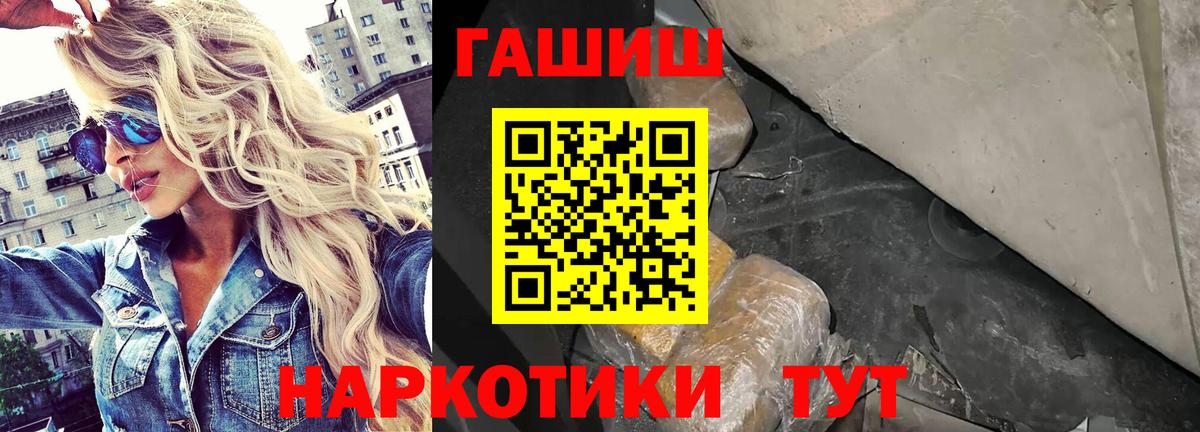 Гашиш VHQ  Гашиш убойный  Гагарин 