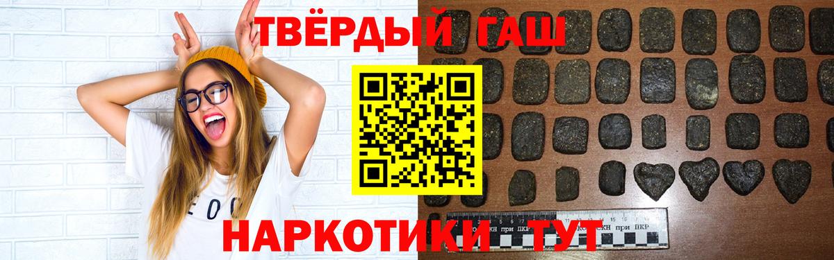 Гашиш  ГАШ Изолятор  Вход с VPN  Гагарин  Гашиш AMNESIA HAZE 