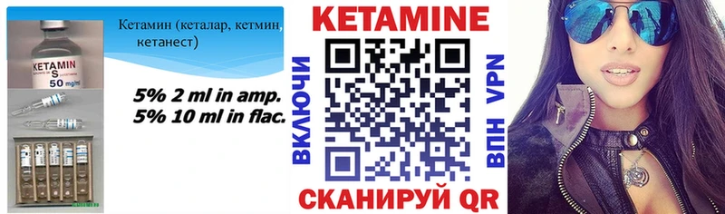 Кетамин ketamine  Гагарин 