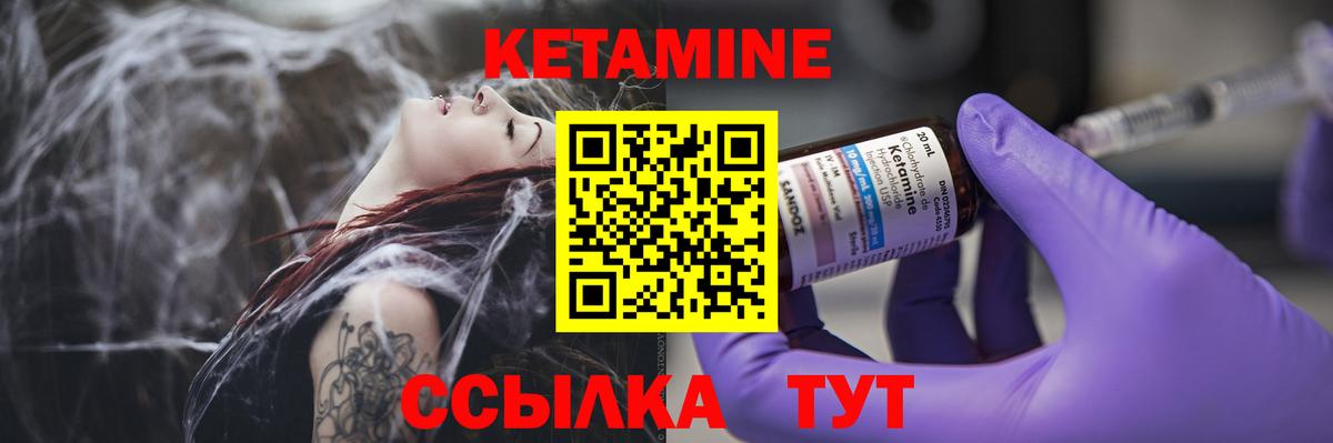 Гагарин  КЕТАМИН VHQ  КЕТАМИН VHQ  даркнет формула  Вход с VPN 