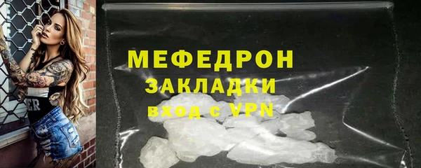 альфа пвп VHQ Михайлов