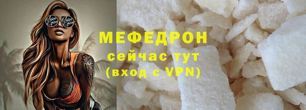 альфа пвп VHQ Михайлов