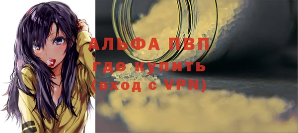альфа пвп VHQ Михайлов