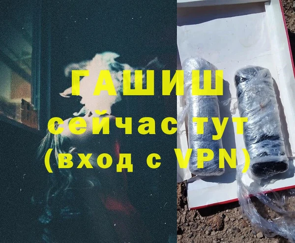 альфа пвп VHQ Михайлов