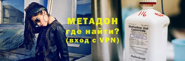 ALPHA PVP Михайловка
