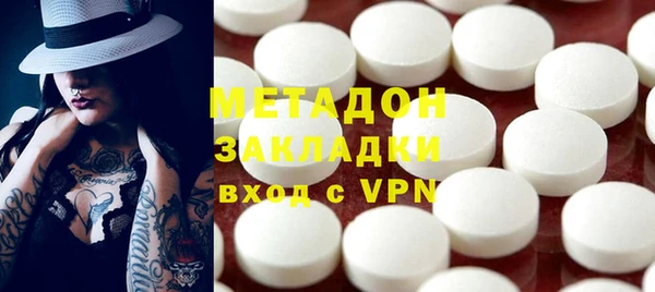 кристаллы Михайловск