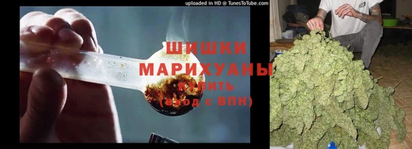 кристаллы Михайловск