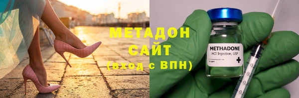 альфа пвп VHQ Михайлов