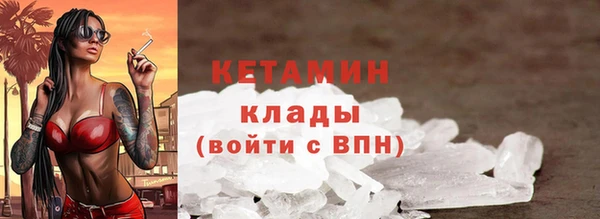 ALPHA PVP Михайловка