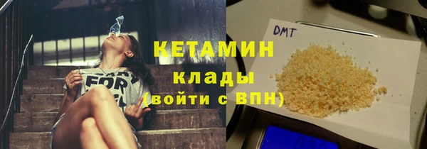 кристаллы Михайловск