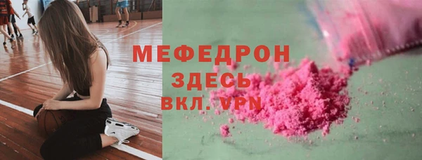 альфа пвп VHQ Михайлов