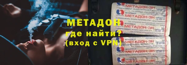 кристаллы Михайловск