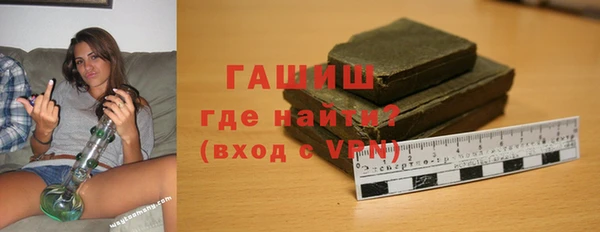 ALPHA PVP Михайловка