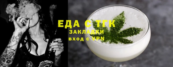 ALPHA PVP Михайловка
