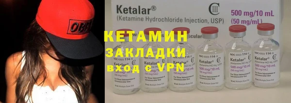 кристаллы Михайловск