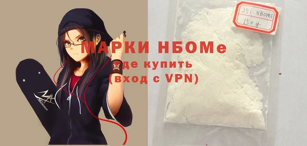 ALPHA PVP Михайловка