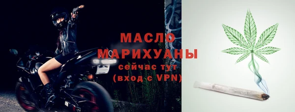 кристаллы Михайловск