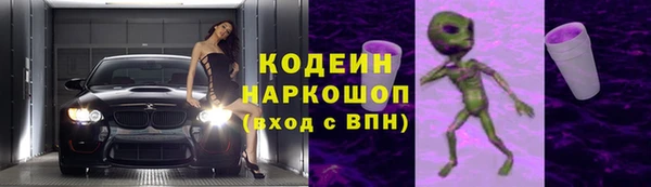 ALPHA PVP Михайловка