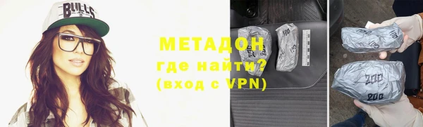 ALPHA PVP Михайловка