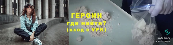 альфа пвп VHQ Михайлов