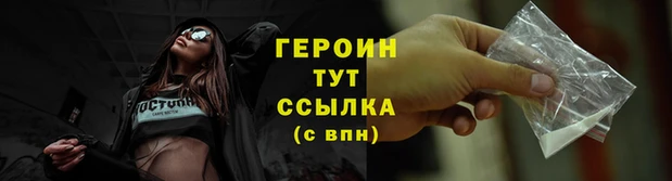 ALPHA PVP Михайловка