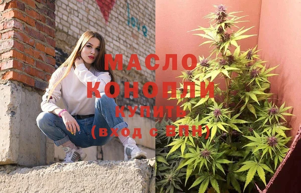 альфа пвп VHQ Михайлов