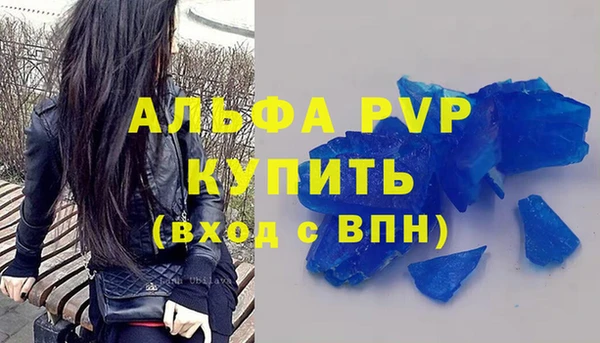 кристаллы Михайловск