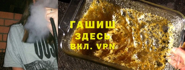 альфа пвп VHQ Михайлов