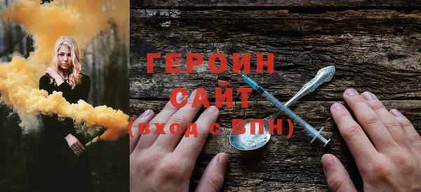 кристаллы Михайловск