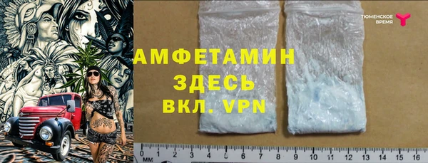 альфа пвп VHQ Михайлов