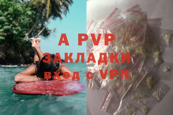 кристаллы Михайловск