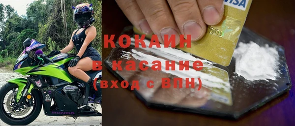 альфа пвп VHQ Михайлов