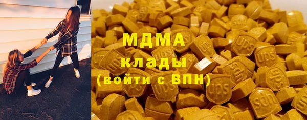 кристаллы Михайловск