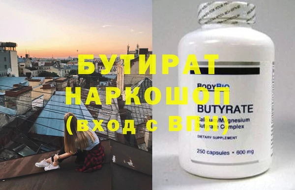 альфа пвп VHQ Михайлов