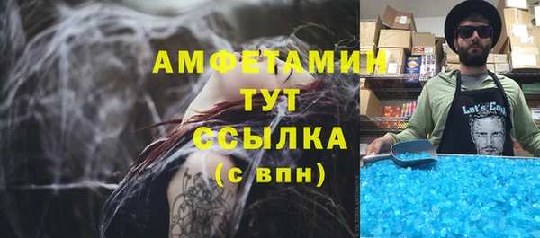 альфа пвп VHQ Михайлов