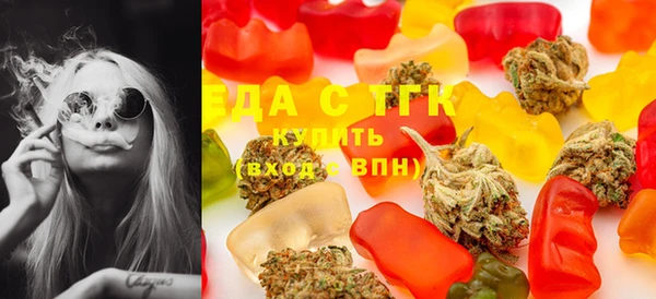 кристаллы Михайловск
