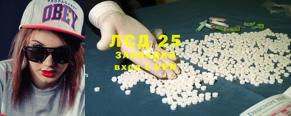 кристаллы Михайловск