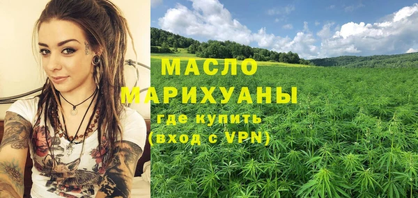 ALPHA PVP Михайловка